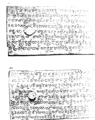 Ink impressions of two inscribed copper plates, the letters of the Telugu-Kannada script showing pale on a dark ground, each plate with a round ring hole near the left edge.