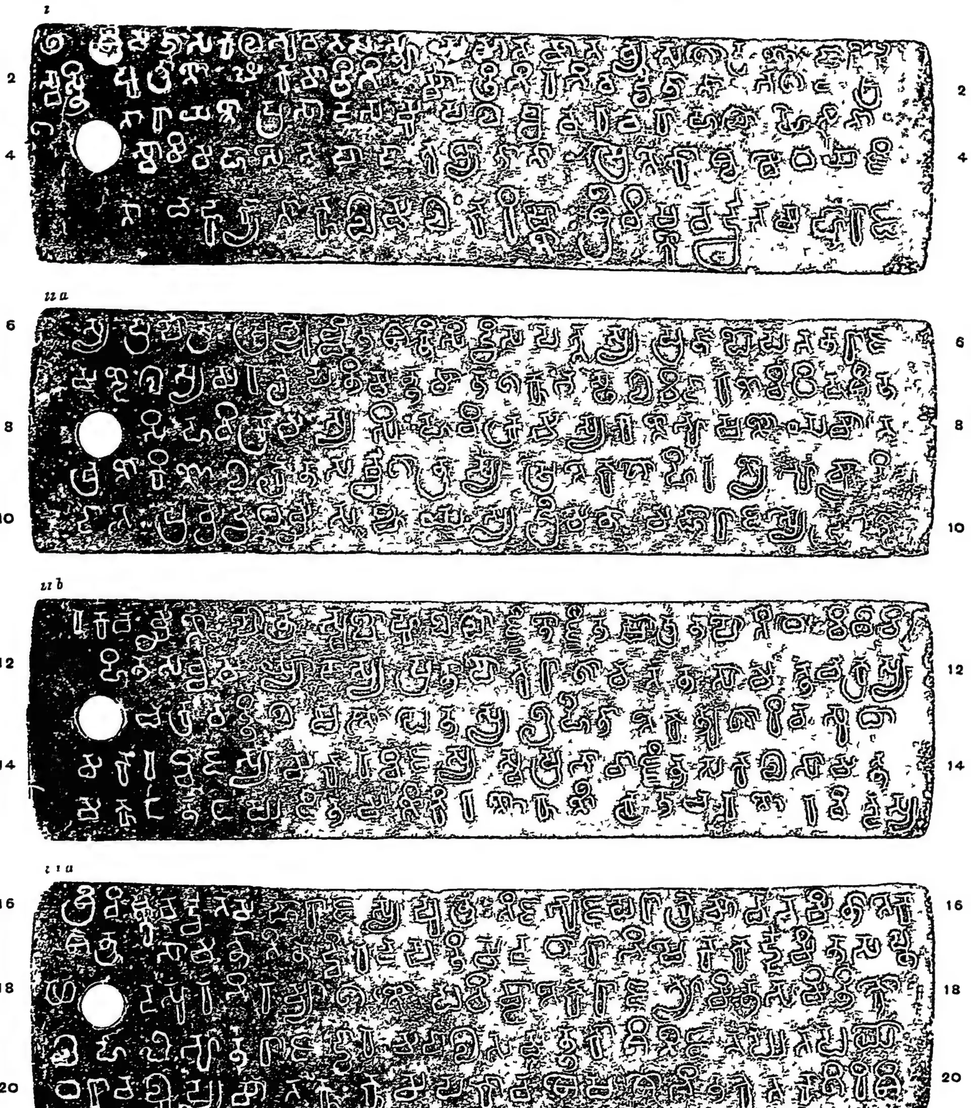 Ink impressions of four inscribed copper plates, the letters of the Telugu-Kannada script showing pale on a dark ground, each plate with a round ring hole near the left edge.