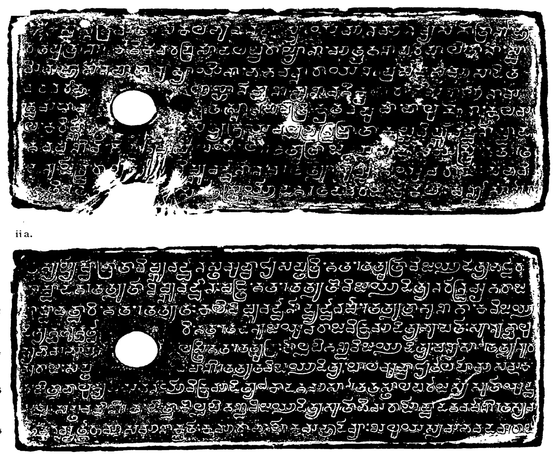 Ink impressions of two inscribed copper plates, the letters of the Telugu-Kannada script showing pale on a dark ground, each plate with a round ring hole near the left edge.