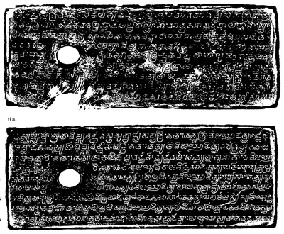 Ink impressions of two inscribed copper plates, the letters of the Telugu-Kannada script showing pale on a dark ground, each plate with a round ring hole near the left edge.
