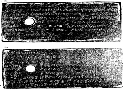 Ink impressions of two inscribed copper plates, the letters of the Telugu-Kannada script showing pale on a dark ground, each plate with a round ring hole near the left edge.