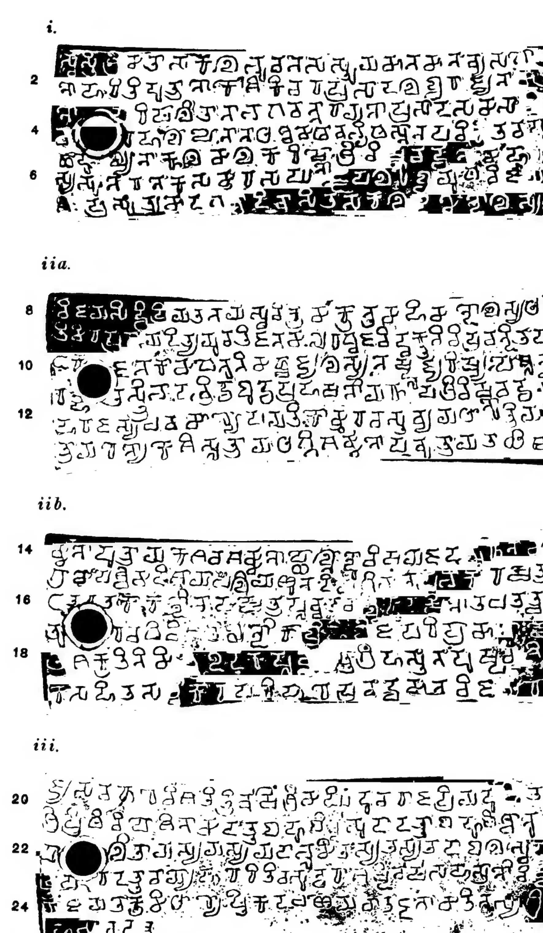 Ink impressions of four inscribed copper plates, the letters of the Telugu-Kannada script showing pale on a dark ground, each plate with a round ring hole near the left edge.