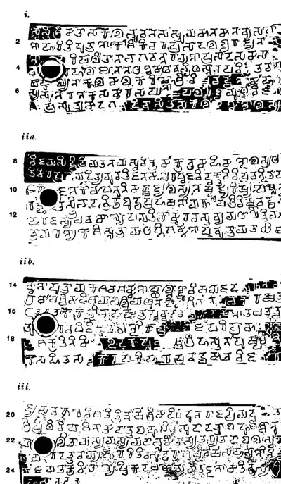 Ink impressions of four inscribed copper plates, the letters of the Telugu-Kannada script showing pale on a dark ground, each plate with a round ring hole near the left edge.