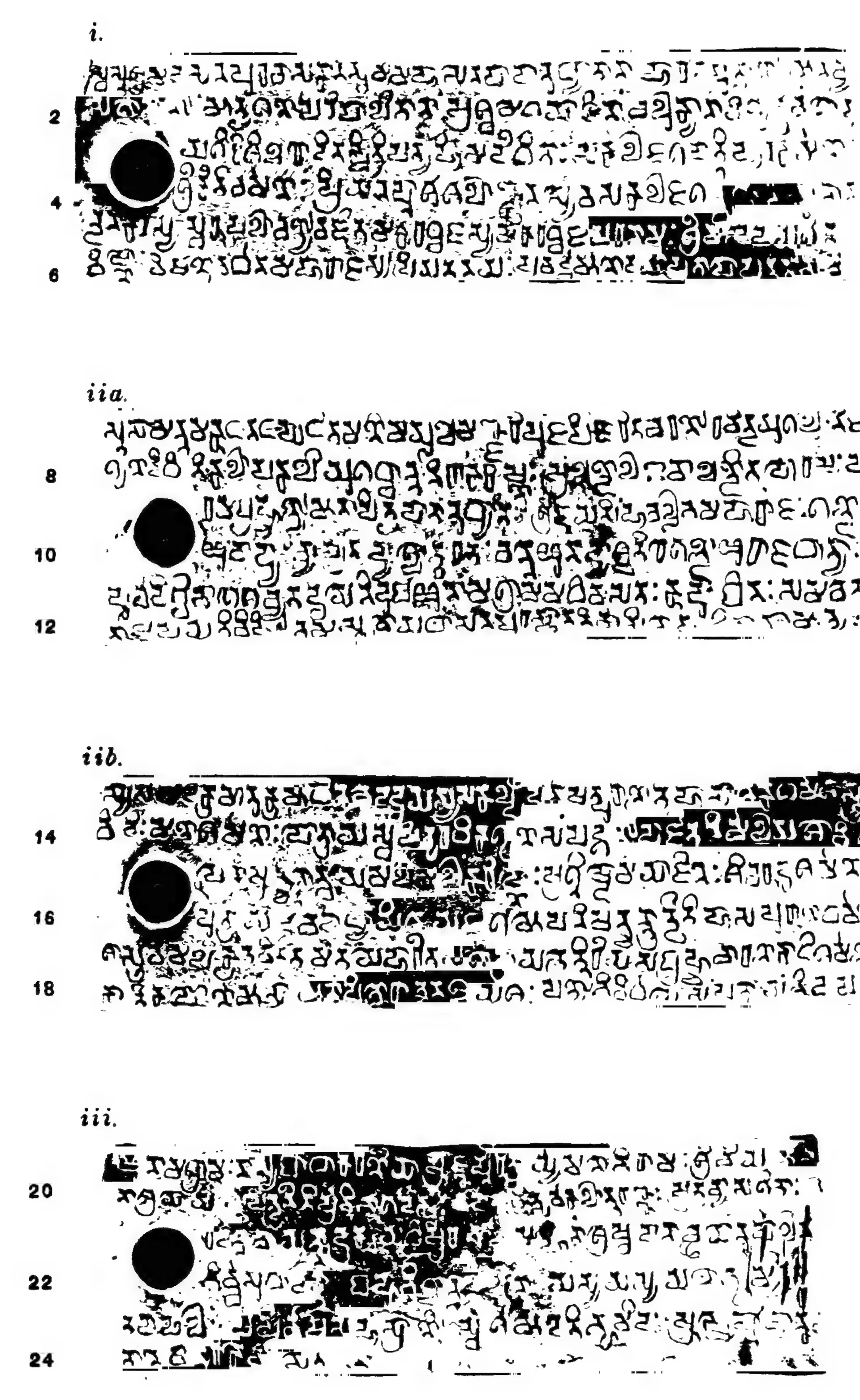Ink impressions of four inscribed copper plates, the letters of the Telugu-Kannada script showing pale on a dark ground, each plate with a round ring hole near the left edge.