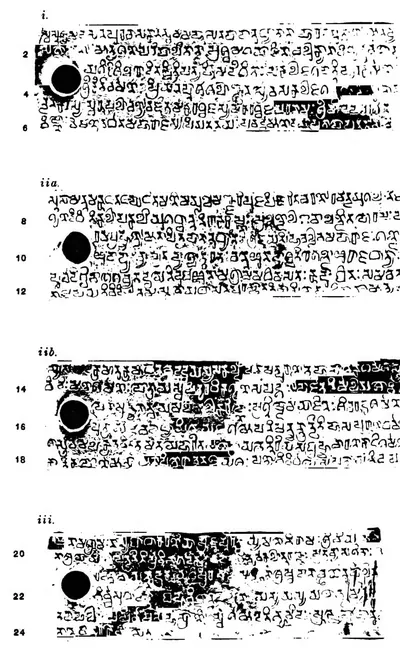 Ink impressions of four inscribed copper plates, the letters of the Telugu-Kannada script showing pale on a dark ground, each plate with a round ring hole near the left edge.