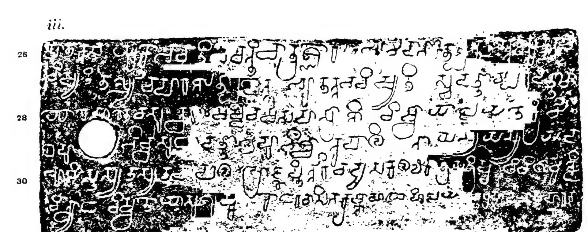 Ink impressions of one inscribed copper plate, the letters of the Telugu-Kannada script showing pale on a dark ground, each plate with a round ring hole near the left edge.