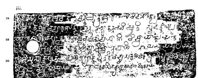 Ink impressions of one inscribed copper plate, the letters of the Telugu-Kannada script showing pale on a dark ground, each plate with a round ring hole near the left edge.