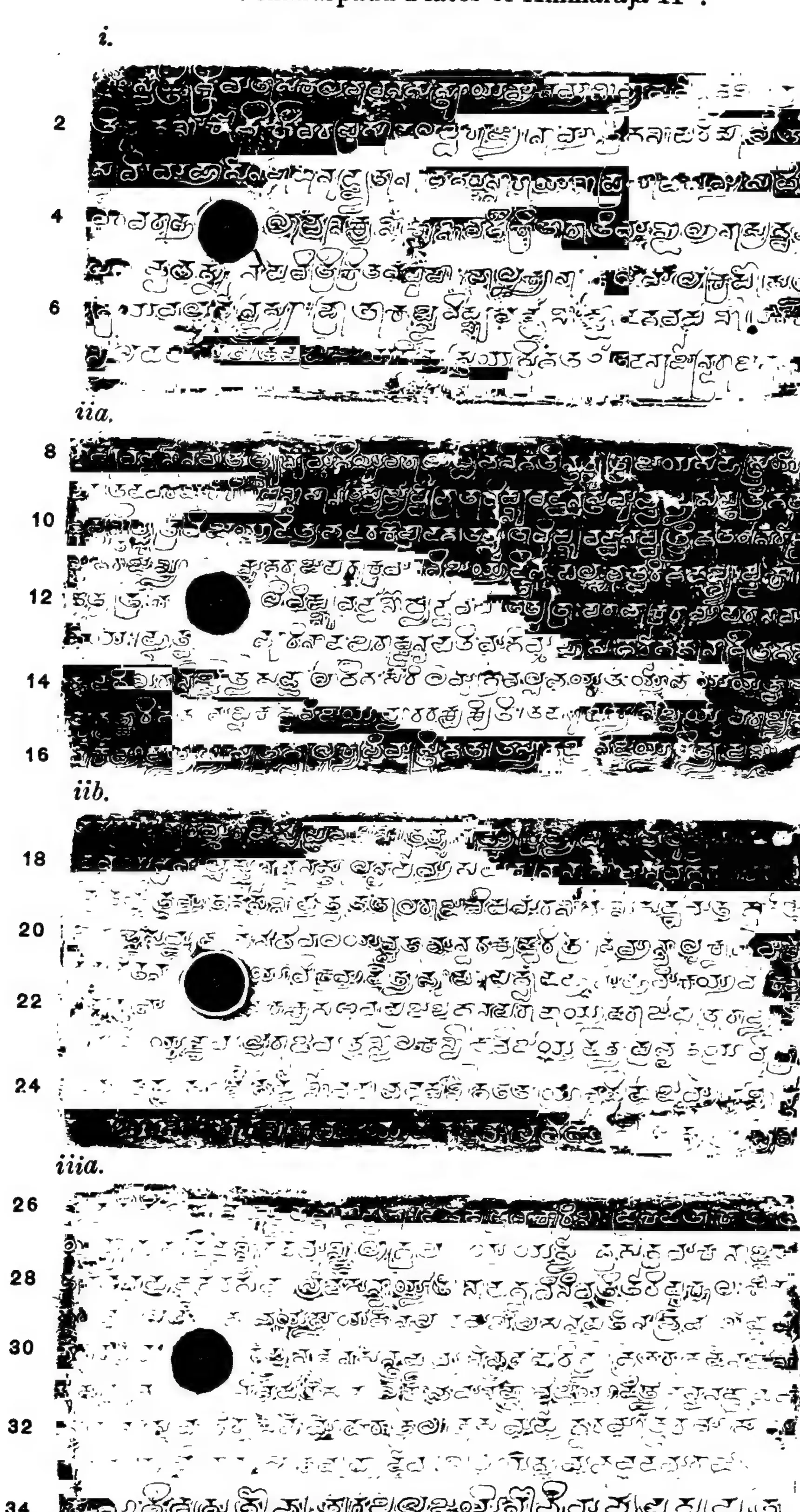 Ink impressions of four inscribed copper plates, the letters of the Telugu-Kannada script showing pale on a dark ground, each plate with a round ring hole near the left edge.