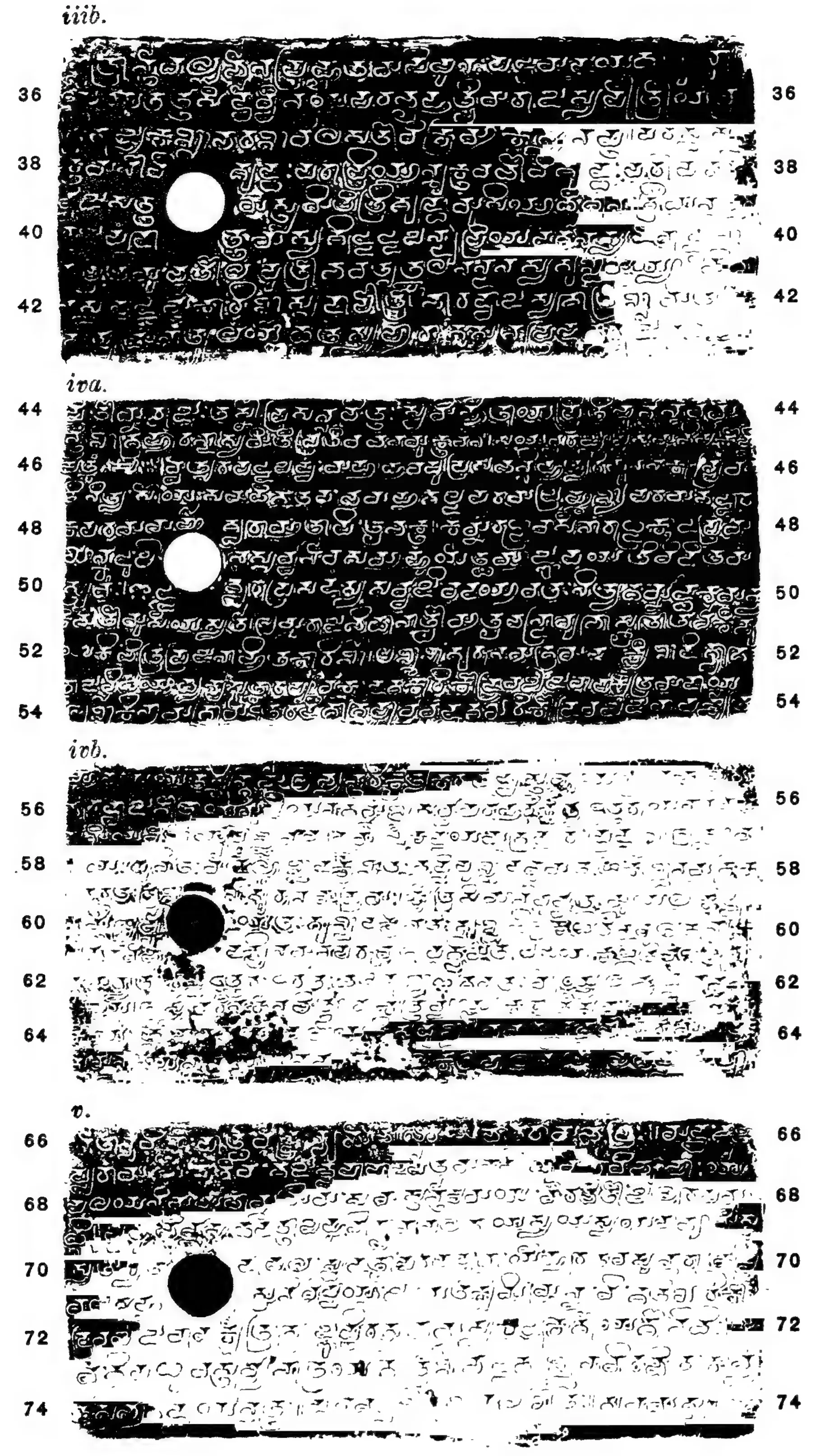 Ink impressions of four inscribed copper plates, the letters of the Telugu-Kannada script showing pale on a dark ground, each plate with a round ring hole near the left edge.