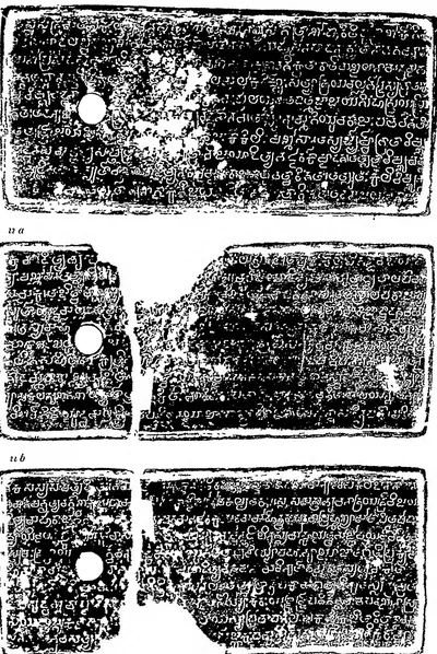 Ink impressions of three inscribed copper plates, the letters of the Telugu-Kannada script showing pale on a dark ground, each plate with a round ring hole near the left edge.