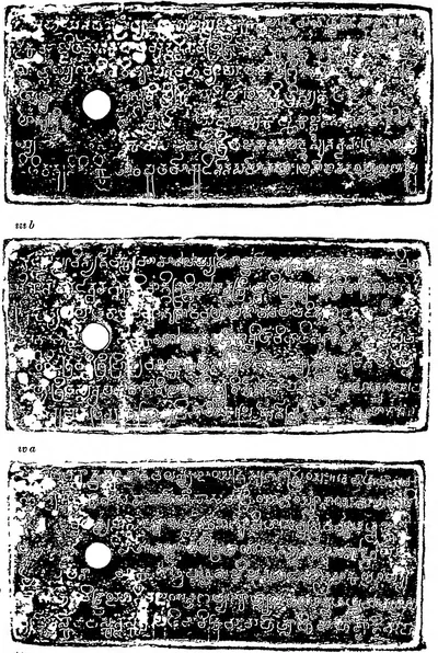 Ink impressions of three inscribed copper plates, the letters of the Telugu-Kannada script showing pale on a dark ground, each plate with a round ring hole near the left edge.