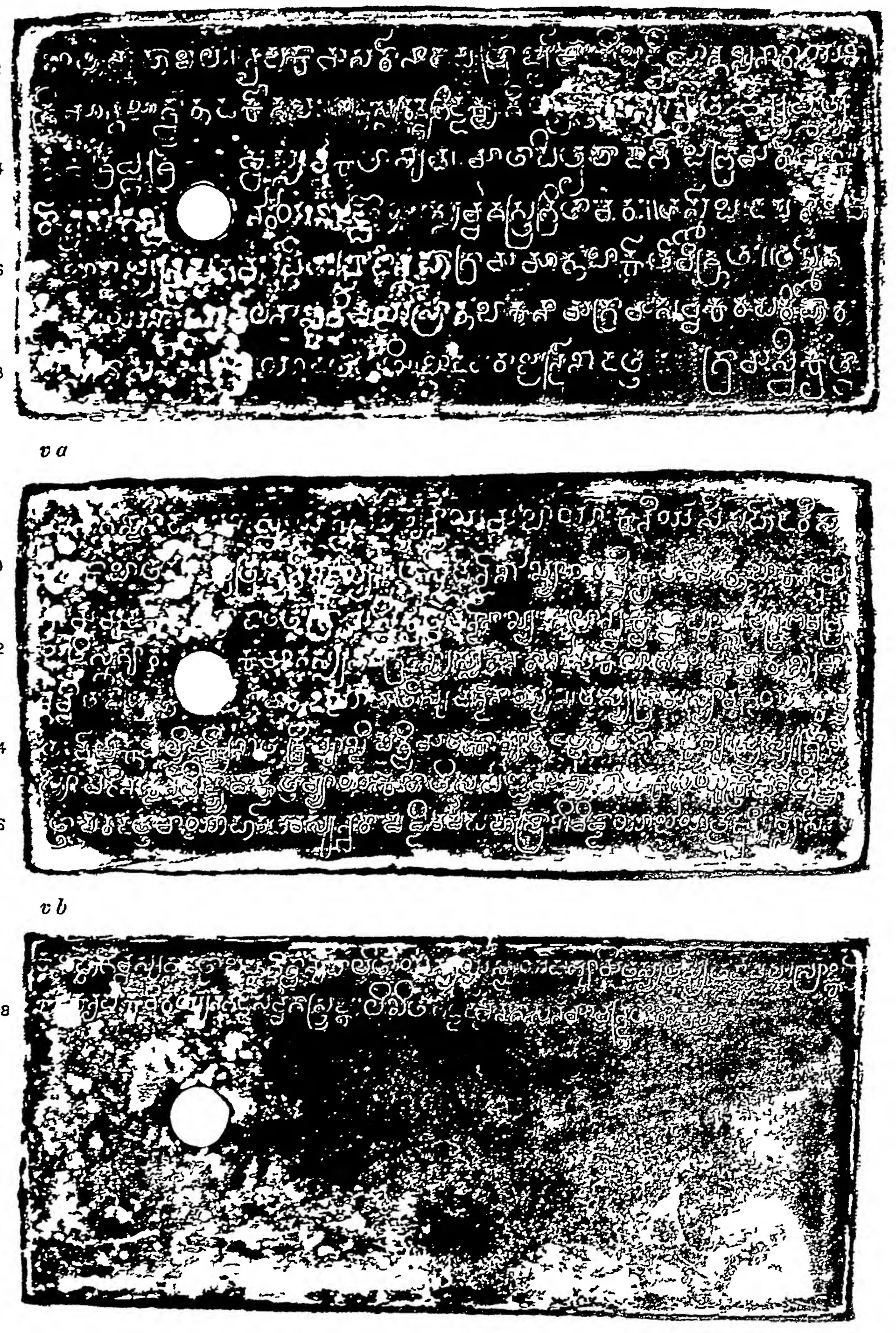 Ink impressions of three inscribed copper plates, the letters of the Telugu-Kannada script showing pale on a dark ground, each plate with a round ring hole near the left edge.