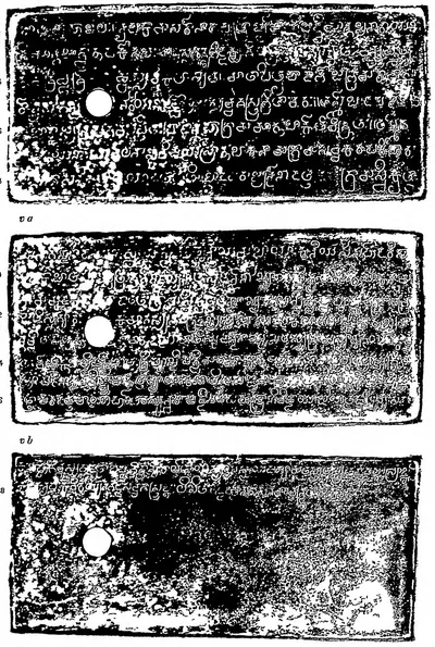 Ink impressions of three inscribed copper plates, the letters of the Telugu-Kannada script showing pale on a dark ground, each plate with a round ring hole near the left edge.