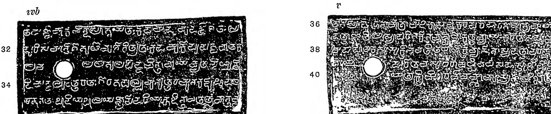 Ink impressions of two inscribed copper plates, the letters of the Telugu-Kannada script showing pale on a dark ground, each plate with a round ring hole near the left edge.