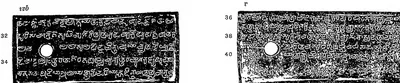 Ink impressions of two inscribed copper plates, the letters of the Telugu-Kannada script showing pale on a dark ground, each plate with a round ring hole near the left edge.