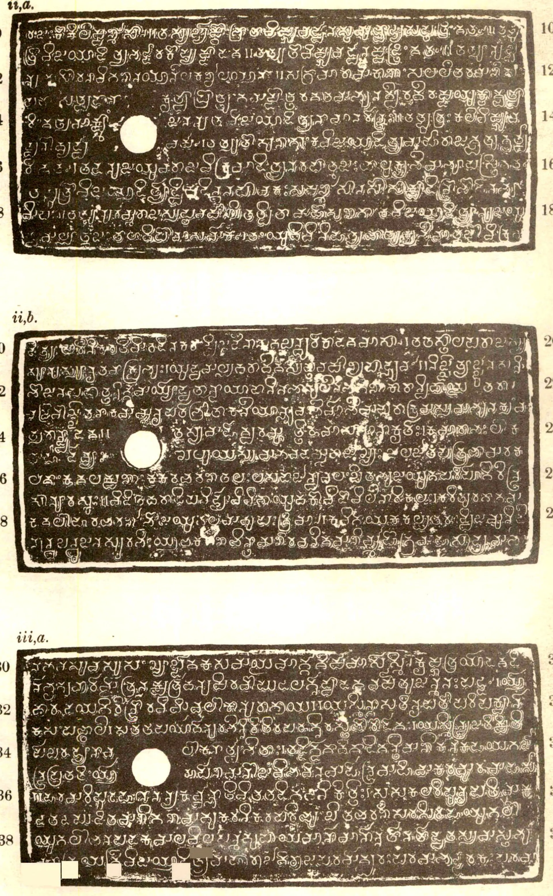 Ink impressions of three inscribed copper plates, the letters of the Telugu-Kannada script showing pale on a dark ground, each plate with a round ring hole near the left edge.