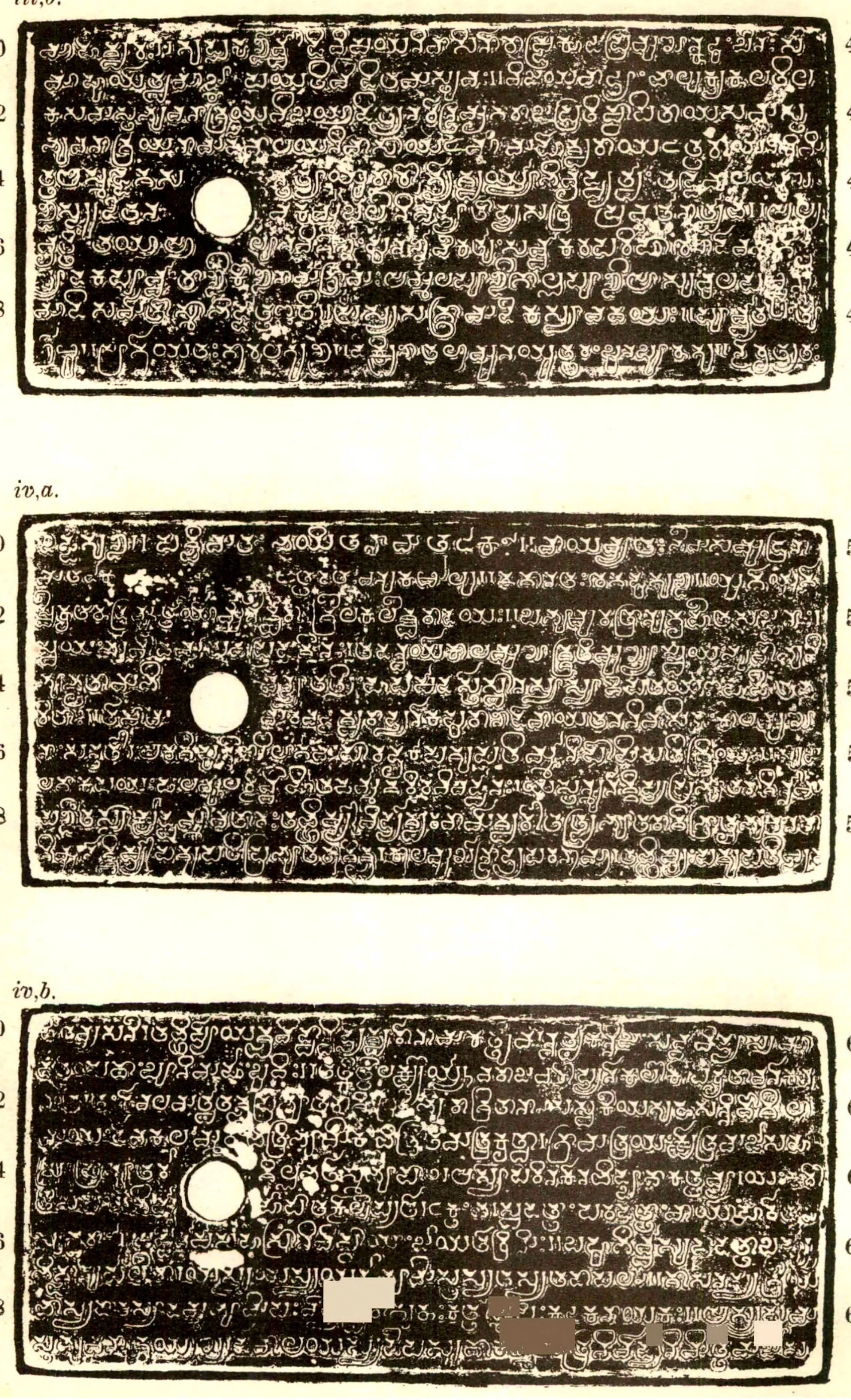 Ink impressions of three inscribed copper plates, the letters of the Telugu-Kannada script showing pale on a dark ground, each plate with a round ring hole near the left edge.