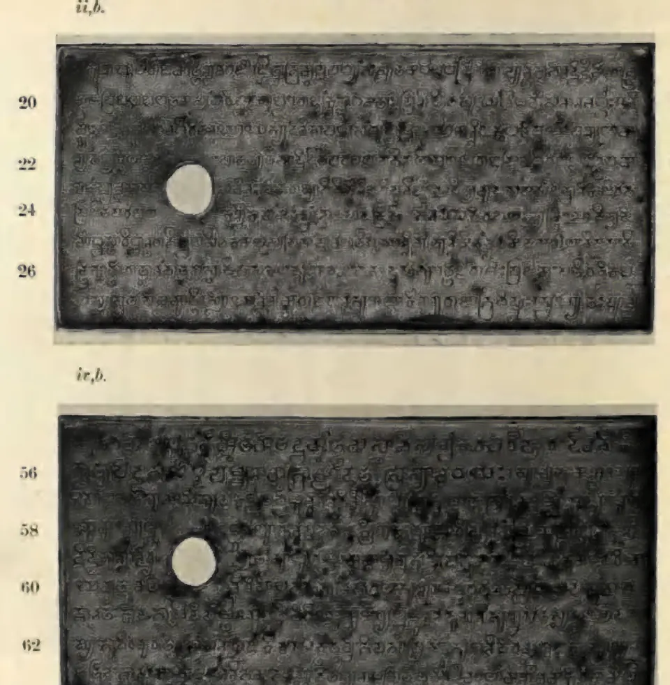 Photographs of two inscribed copper plates, dark grey with faint rows of letters, each with a ring hole at the left and line numbers in the margins.