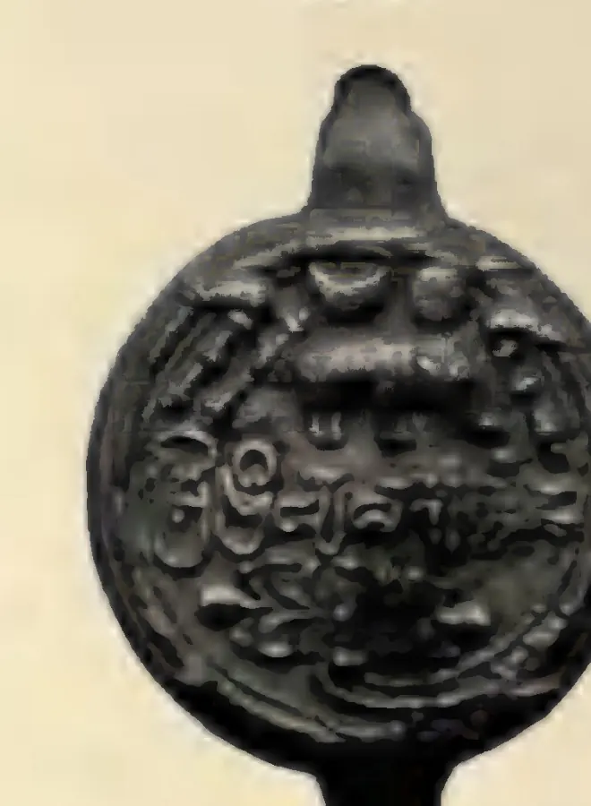 Photograph of a round bronze seal on the top of its ring: a boar standing in the upper half, a line of letters across the middle and a lotus below, inside a raised rim.