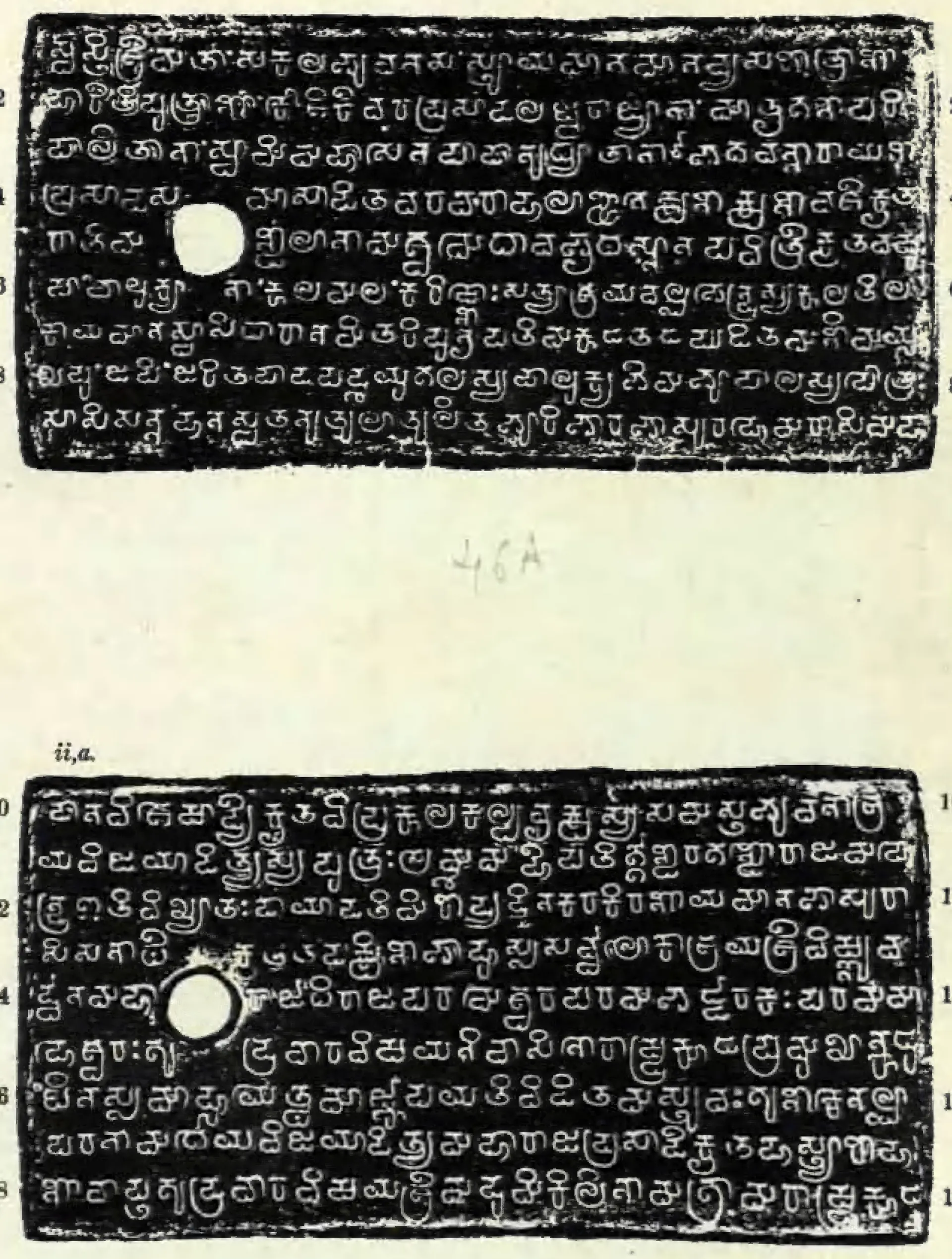 Ink impressions of two inscribed copper plates, the letters of the Telugu-Kannada script showing pale on a dark ground, each plate with a round ring hole near the left edge.
