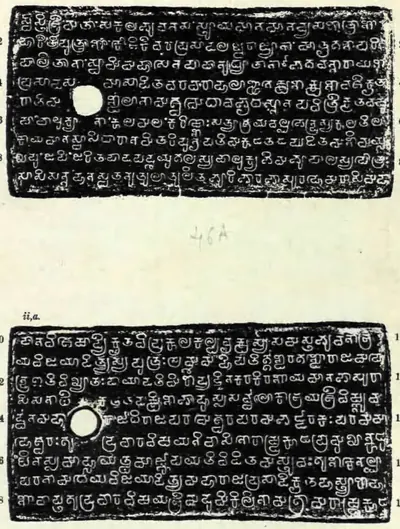 Ink impressions of two inscribed copper plates, the letters of the Telugu-Kannada script showing pale on a dark ground, each plate with a round ring hole near the left edge.