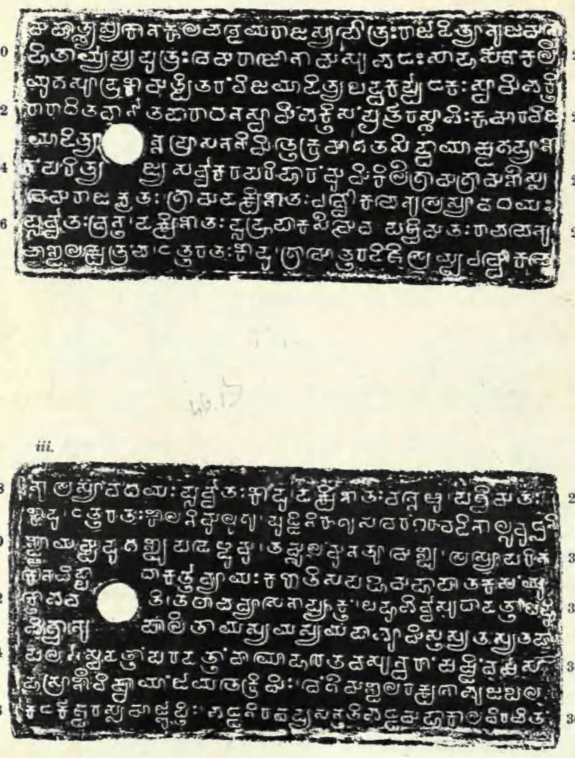 Ink impressions of two inscribed copper plates, the letters of the Telugu-Kannada script showing pale on a dark ground, each plate with a round ring hole near the left edge.