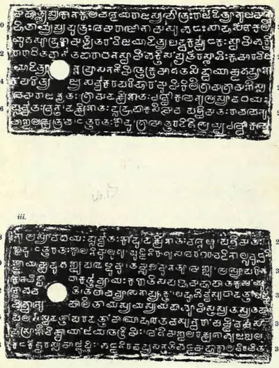 Ink impressions of two inscribed copper plates, the letters of the Telugu-Kannada script showing pale on a dark ground, each plate with a round ring hole near the left edge.