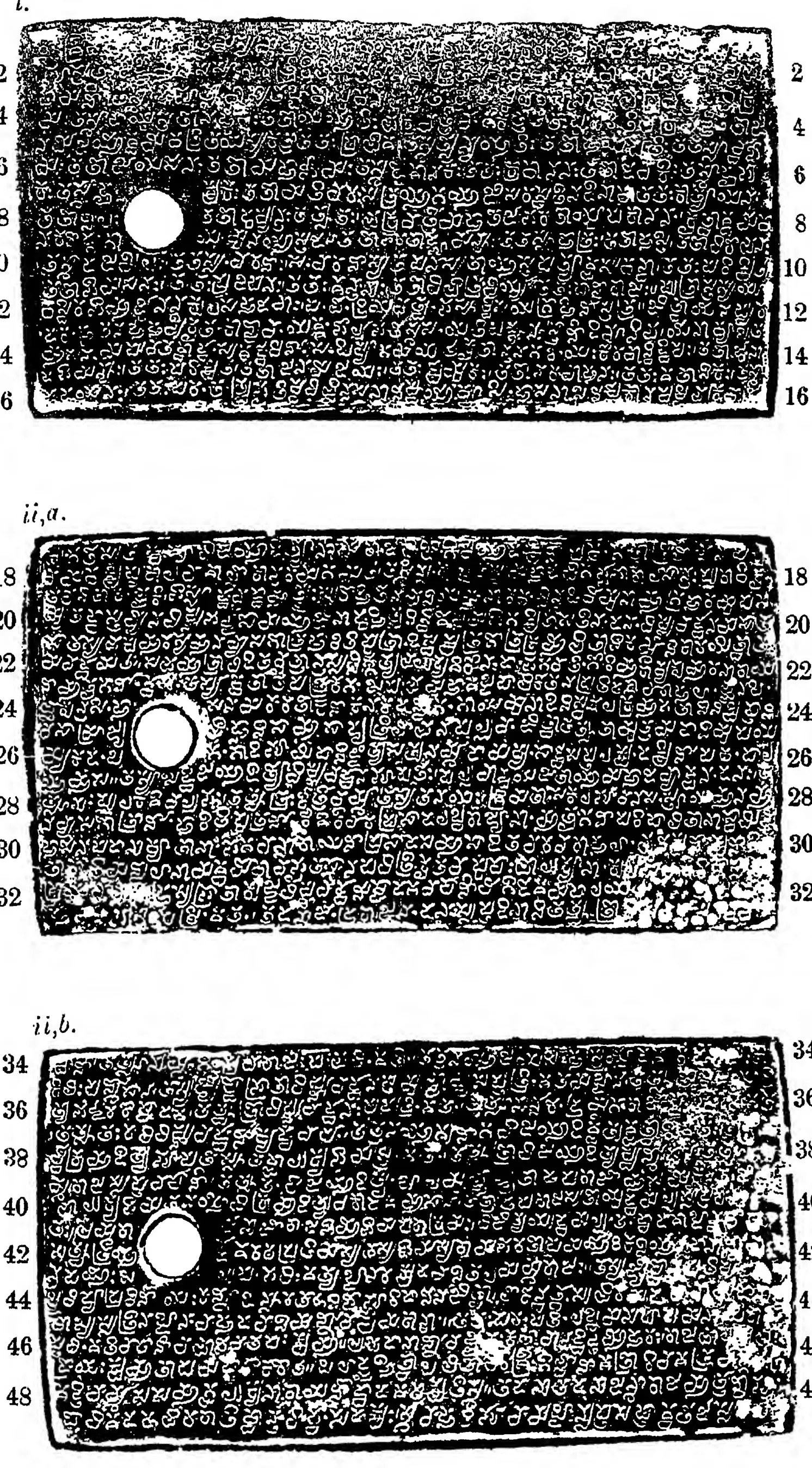 Ink impressions of three inscribed copper plates, the letters of the Telugu-Kannada script showing pale on a dark ground, each plate with a round ring hole near the left edge.