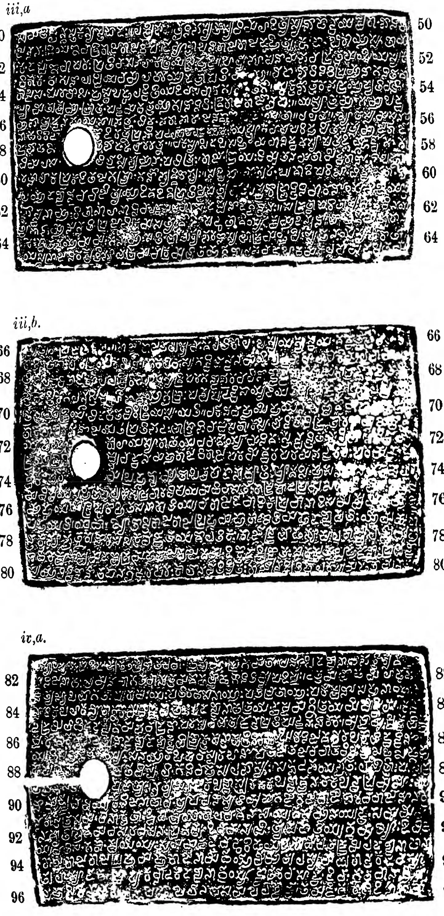 Ink impressions of three inscribed copper plates, the letters of the Telugu-Kannada script showing pale on a dark ground, each plate with a round ring hole near the left edge.
