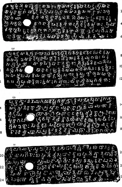 Ink impressions of four inscribed copper plates, the letters of the Telugu-Kannada script showing pale on a dark ground, each plate with a round ring hole near the left edge.