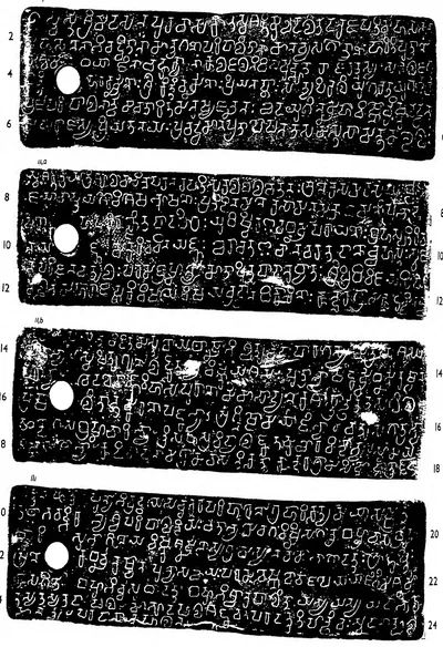 Ink impressions of four inscribed copper plates, the letters of the Telugu-Kannada script showing pale on a dark ground, each plate with a round ring hole near the left edge.