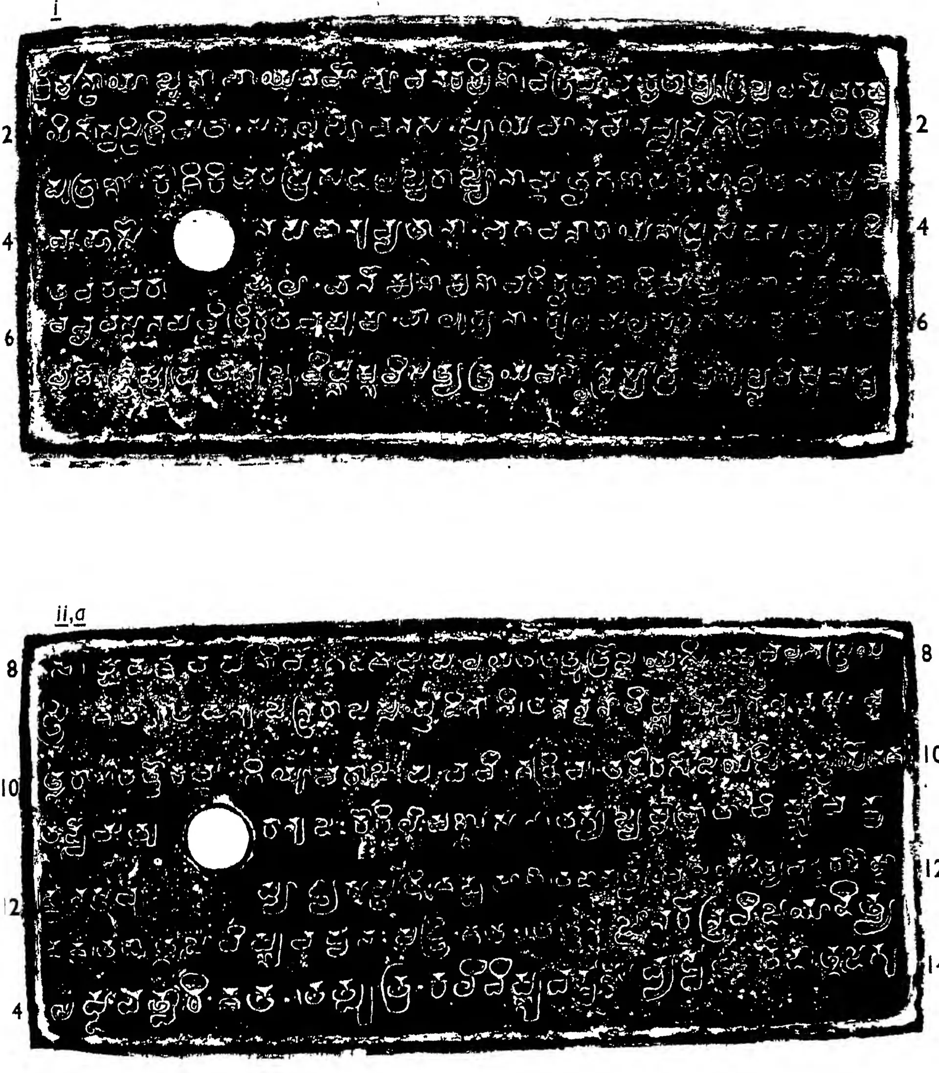 Ink impressions of two inscribed copper plates, the letters of the Telugu-Kannada script showing pale on a dark ground, each plate with a round ring hole near the left edge.
