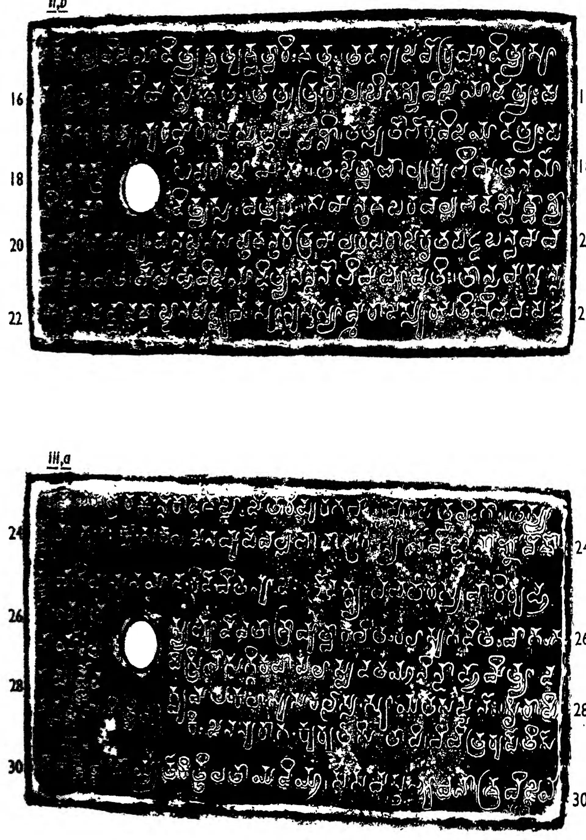 Ink impressions of two inscribed copper plates, the letters of the Telugu-Kannada script showing pale on a dark ground, each plate with a round ring hole near the left edge.
