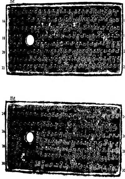 Ink impressions of two inscribed copper plates, the letters of the Telugu-Kannada script showing pale on a dark ground, each plate with a round ring hole near the left edge.
