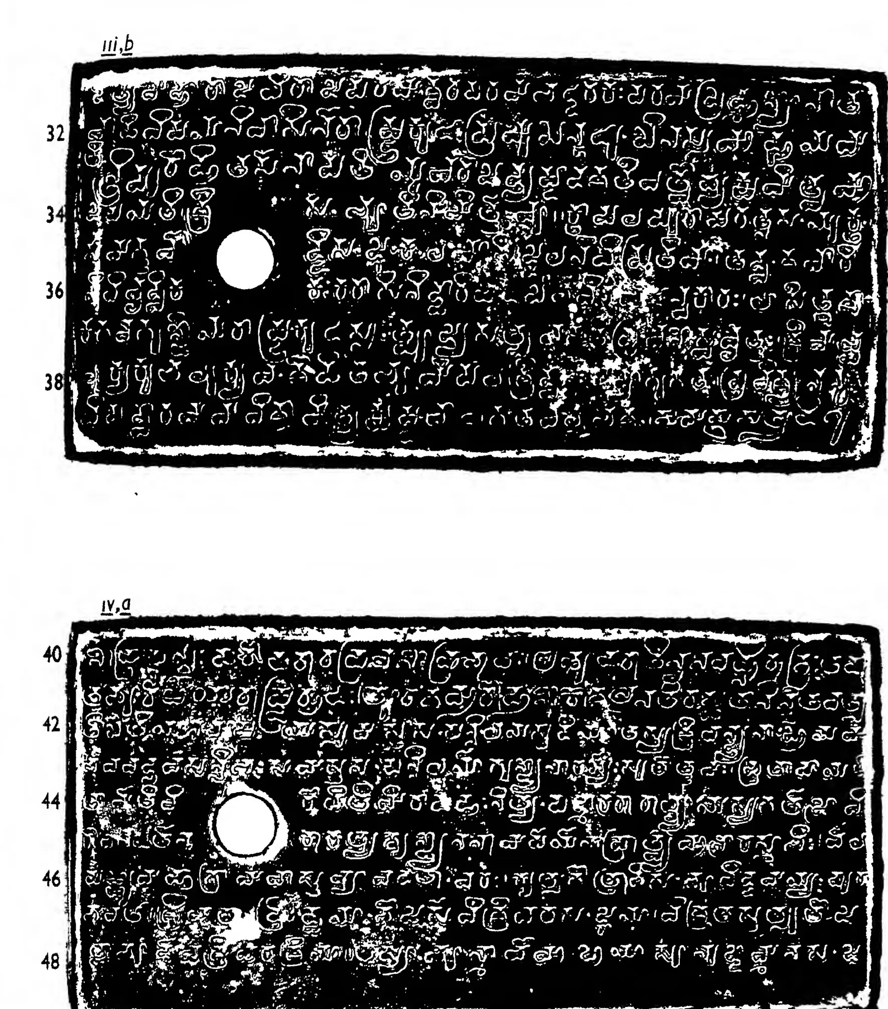 Ink impressions of two inscribed copper plates, the letters of the Telugu-Kannada script showing pale on a dark ground, each plate with a round ring hole near the left edge.