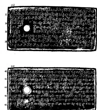 Ink impressions of two inscribed copper plates, the letters of the Telugu-Kannada script showing pale on a dark ground, each plate with a round ring hole near the left edge.