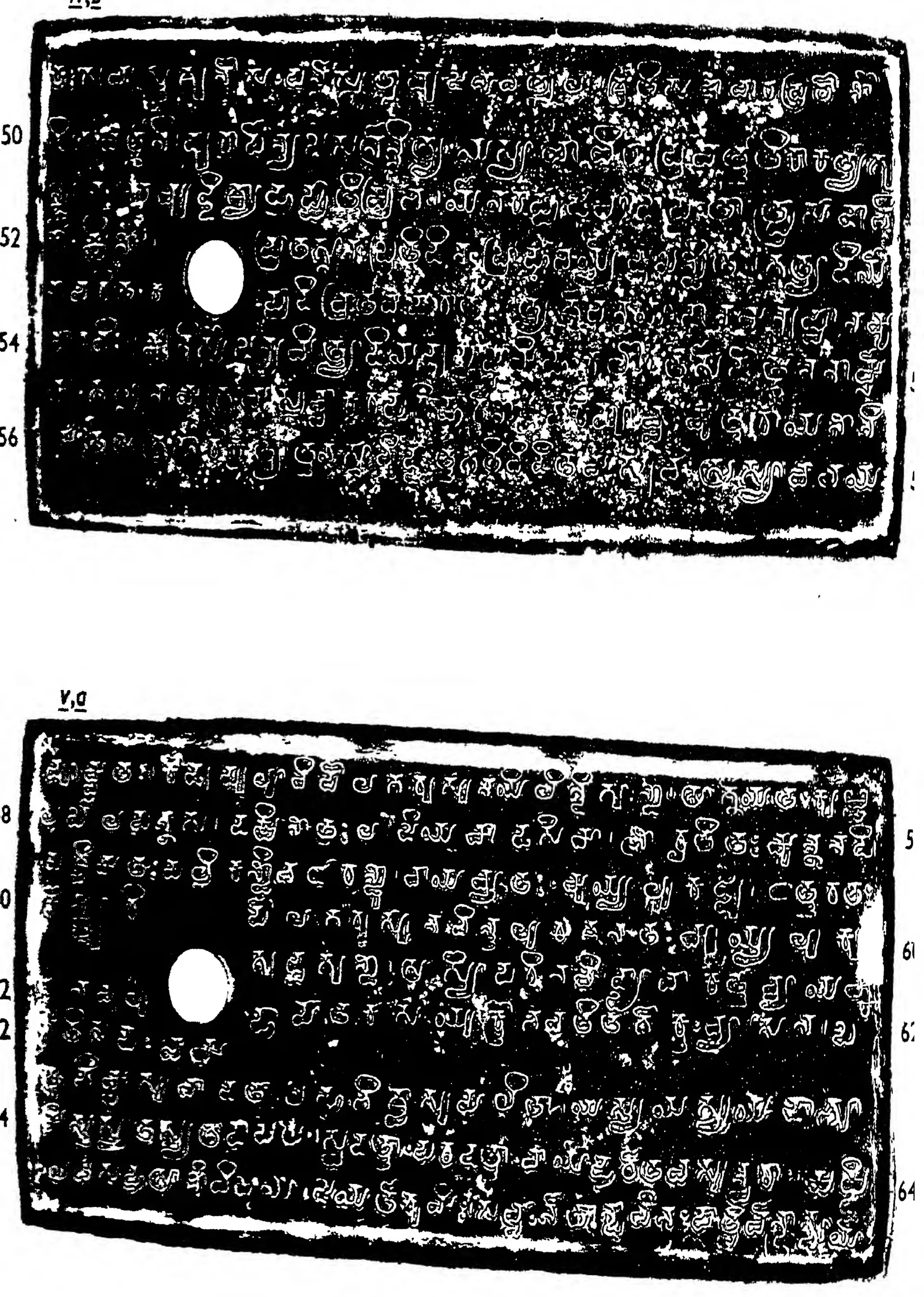 Ink impressions of two inscribed copper plates, the letters of the Telugu-Kannada script showing pale on a dark ground, each plate with a round ring hole near the left edge.