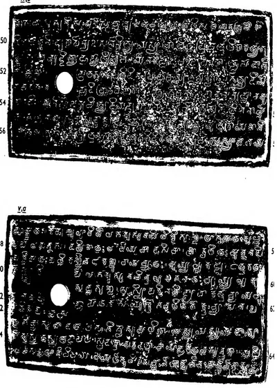 Ink impressions of two inscribed copper plates, the letters of the Telugu-Kannada script showing pale on a dark ground, each plate with a round ring hole near the left edge.