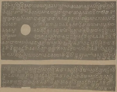 Ink impressions of two inscribed copper plates, pale letters on a grey ground: a large plate with nine lines of Telugu-Kannada letters and a round ring hole, and a narrower plate below with three lines.