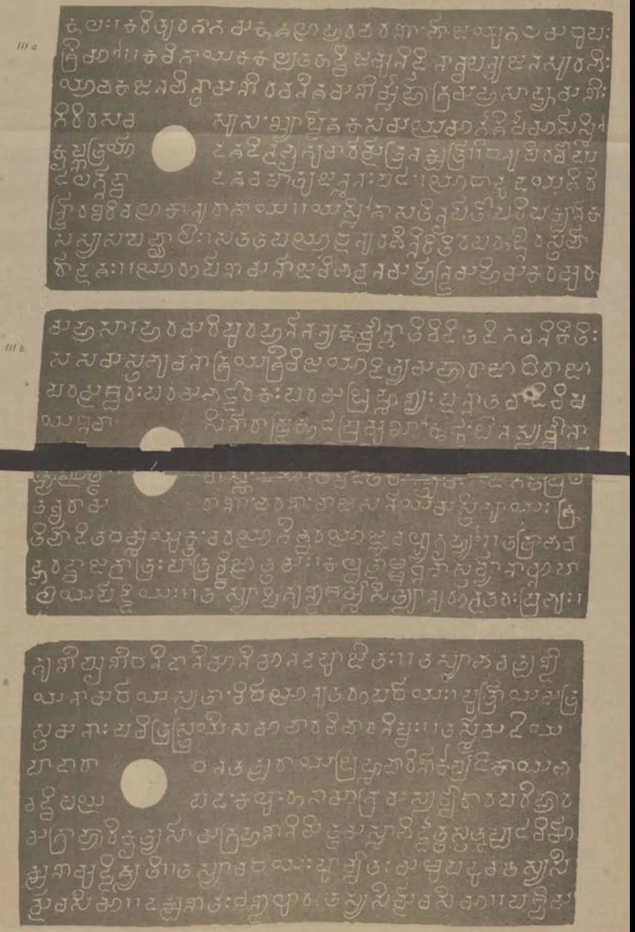 Ink impressions of three inscribed copper plates stacked one above another, pale letters on grey, each with a ring hole; a black strip from the scan crosses the middle plate and hides one line.