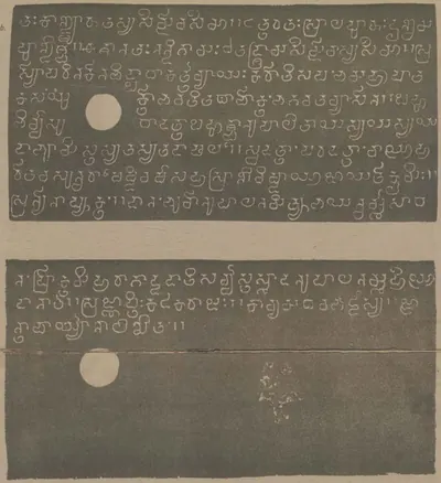 Ink impressions of two inscribed copper plates, pale letters on grey: the upper with eight lines, the lower, the last side, with three lines and a blank lower half.