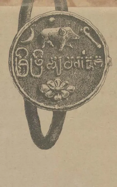 Drawing of a round seal on its ring: a small boar at the top between a crescent and an elephant goad, a line of large letters across the middle, and a lotus below.