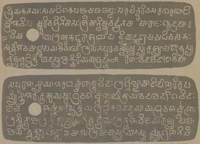 Ink impressions of two oblong copper plates, pale letters on grey in five lines each, with a ring hole at the left of each.