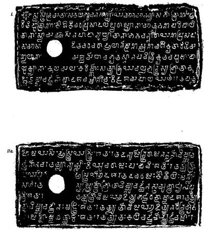 Ink impressions of two inscribed copper plates, the letters of the Telugu-Kannada script showing pale on a black ground, each plate with a round ring hole near the left edge.