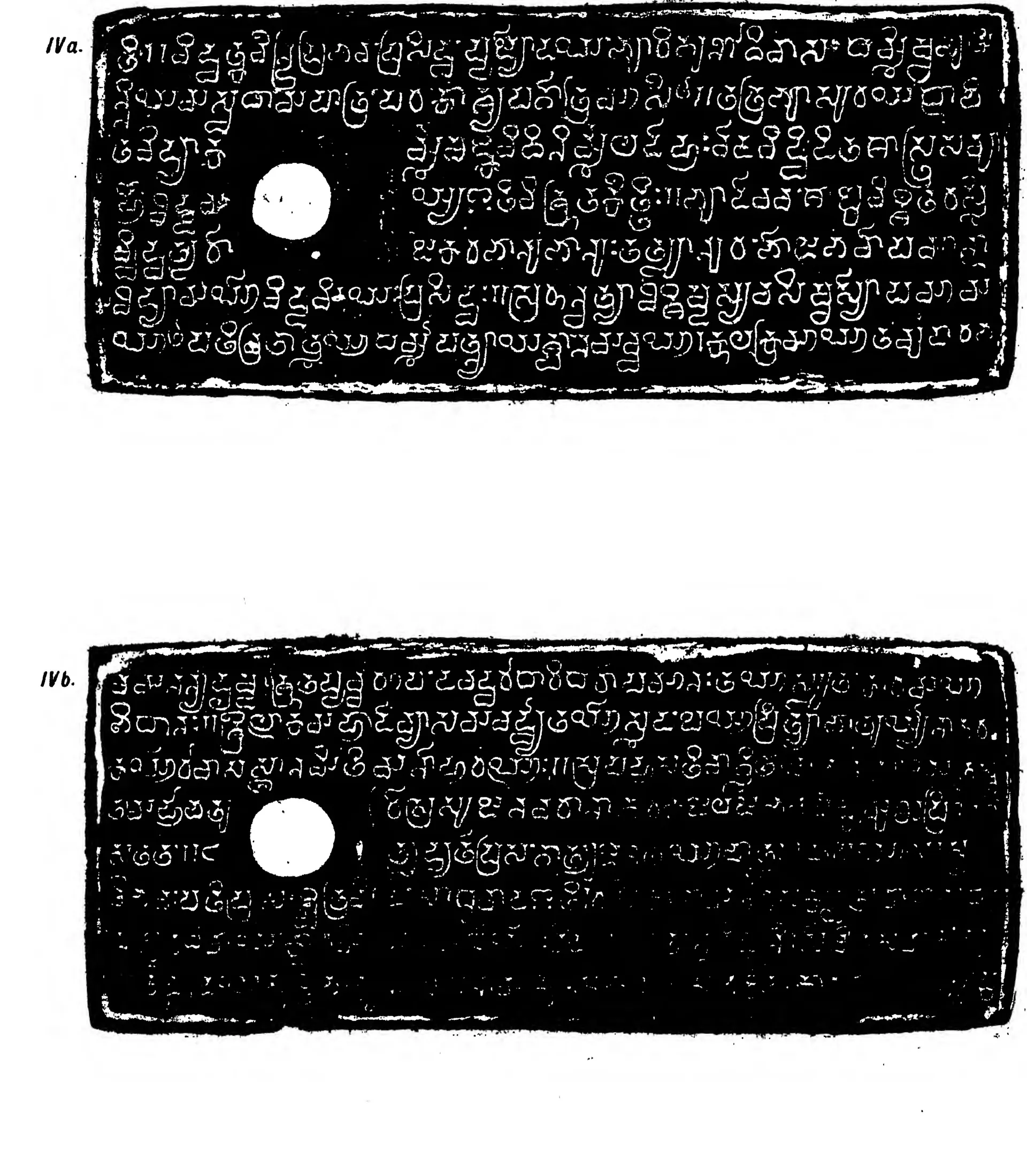 Ink impressions of two inscribed copper plates, the letters of the Telugu-Kannada script showing pale on a black ground, each plate with a round ring hole near the left edge.