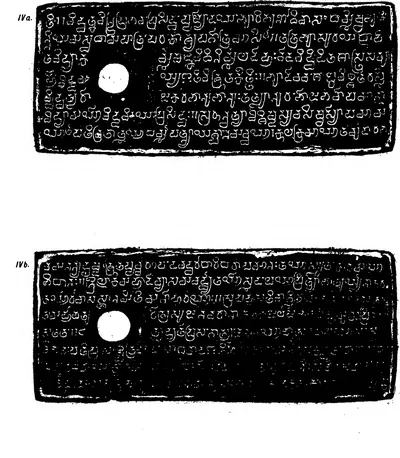Ink impressions of two inscribed copper plates, the letters of the Telugu-Kannada script showing pale on a black ground, each plate with a round ring hole near the left edge.