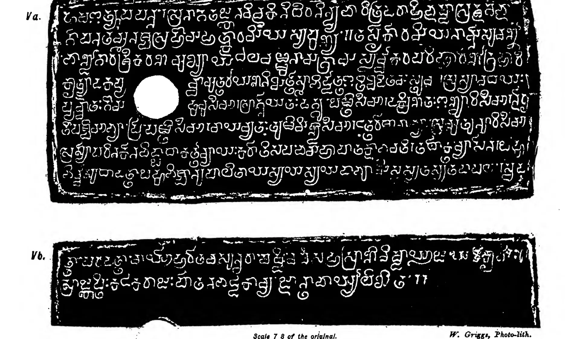 Ink impressions of two inscribed copper plates, the letters of the Telugu-Kannada script showing pale on a black ground, each plate with a round ring hole near the left edge; the last side has only two lines.