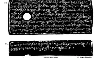 Ink impressions of two inscribed copper plates, the letters of the Telugu-Kannada script showing pale on a black ground, each plate with a round ring hole near the left edge; the last side has only two lines.