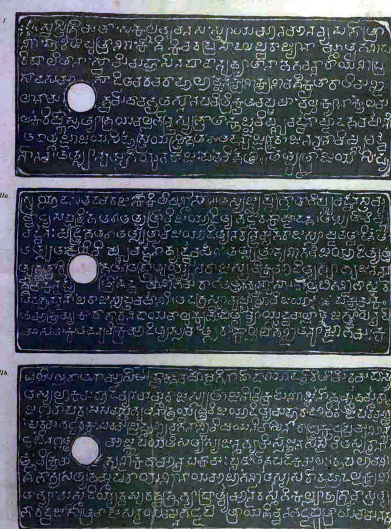 Ink impressions of three inscribed copper plates, the letters of the Telugu-Kannada script showing pale on a dark ground, each plate with a round ring hole near the left edge.