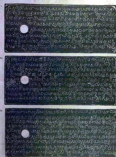 Ink impressions of three inscribed copper plates, the letters of the Telugu-Kannada script showing pale on a dark ground, each plate with a round ring hole near the left edge.